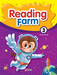 Reading Farm(리딩팜) 3